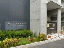 【東京都/品川区中延】ライオンズヴィアーレ荏原中延 品川区立荏原平塚学園（現地より約280m）