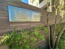 【東京都/江東区猿江】BELISTA住吉 マンション表札