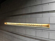 【愛知県/名古屋市中区丸の内】プラウドタワー名古屋丸の内ステーションマークス マンション表札