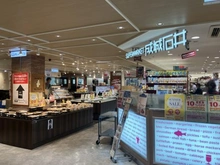 【愛知県/豊橋市白河町】プラウドタワー豊橋 成城石井豊橋カルミア店（現地より約268m）