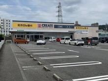 【愛知県/春日井市高蔵寺町】グランステイツ高蔵寺 クリエイトエス・ディー春日井高蔵寺店（現地より約383m）
