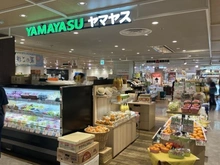 【愛知県/豊橋市白河町】プラウドタワー豊橋 ヤマヤス豊橋カルミア店（現地より約268m）