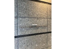 【愛知県/名古屋市中区錦】プラウドタワー名古屋伏見 マンション表札
