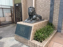 【愛知県/名古屋市東区泉】ライオンズシティ泉 マンション表札