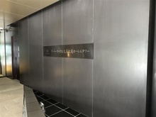 【愛知県/名古屋市中区丸の内】ザ・パークハウス久屋大通ローレルタワー マンション表札