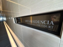 【愛知県/名古屋市中区伊勢山】オープンレジデンシア金山THE COURT マンション表札
