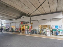 【東京都/練馬区中村北】ブランズ練馬中村北  西友　中村橋店（現地より約640m）