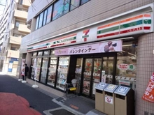 【東京都/品川区旗の台】クレストラフィーネ旗の台  セブンイレブン品川西旗の台店（現地より約190m）
