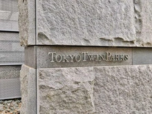 【東京都/港区東新橋】東京ツインパークス ライトウィング マンション表札