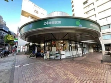 【東京都/港区赤坂】パークハウス赤坂氷川 マルエツ プチ 赤坂Ｂｉｚタワー店（現地より約550m）：