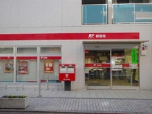【神奈川県/川崎市中原区新丸子町】クリオ武蔵小杉アーバンテラス 川崎新丸子郵便局（現地より約120m）：
