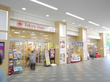 【神奈川県/川崎市中原区新丸子町】クリオ武蔵小杉アーバンテラス 東急ストア新丸子店（現地より約200m）：