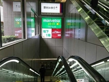 【東京都/港区虎ノ門】虎ノ門ヒルズレジデンス マルエツプチ城山ヒルズ店（現地より約900m）