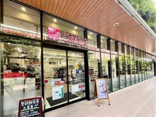 【東京都/小金井市本町】プラウドタワー武蔵小金井  ナチュラルローソン（現地より約120m）