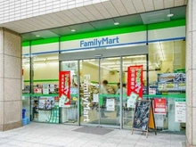 【東京都/港区港南】パークタワー品川ベイワード ファミリーマートリバージュ品川店（現地より約450m）