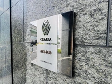 【東京都/渋谷区神泉町】グラーサ渋谷松濤 マンション表札