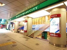 【東京都/渋谷区神泉町】グラーサ渋谷松濤 渋谷マークシティ（現地より約785m）：
