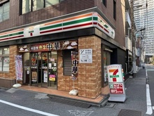 【東京都/港区浜松町】パークコート浜離宮ザタワー  セブンイレブン浜松町一丁目店（現地より約50m）
