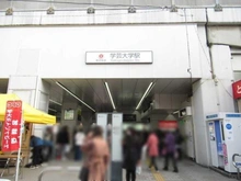 【東京都/世田谷区野沢】ヒルズ学芸大学 東急東横線「学芸大学」駅（現地より約880m）：