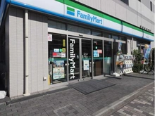 【東京都/江東区北砂】ブリリア大島 ファミリーマート北砂六丁目店（現地より約256m）