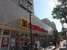 【東京都/江東区北砂】ブリリア大島  サンドラッグ東砂店（現地より約657m）