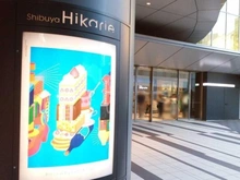 【東京都/渋谷区渋谷】グランリビオ表参道 渋谷ヒカリエ（現地より約650m）：