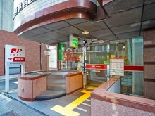 【東京都/港区新橋】プラウド新虎通り  新橋四郵便局（現地より約63m）：