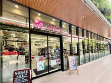 【東京都/小金井市本町】プラウドタワー武蔵小金井  ナチュラルローソン（現地より約120m）