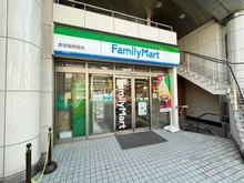 【東京都/港区赤坂】プレミスト赤坂檜町公園 ファミリーマート赤坂稲荷坂店（現地より約80m）