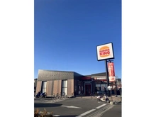 【埼玉県/さいたま市北区大成町】ヴェレーナ大宮大成 バーガーキング大宮大成店（現地より約257m）