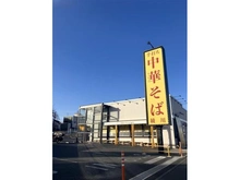 【埼玉県/さいたま市北区大成町】ヴェレーナ大宮大成 手打　親鳥中華そば綾川（現地より約255m）