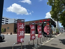 【千葉県/印西市戸神台】ヴェレーナシティ千葉ニュータウン中央 ブラッサムヴィラ 黒毛和牛焼肉　凱旋門　千葉ニュータウン店（現地より約500m）：