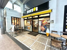 【神奈川県/横浜市中区吉浜町】エトアール吉浜 ドトールコーヒーショップ石川町北口店（現地より約88m）