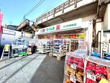 【神奈川県/横浜市中区吉浜町】エトアール吉浜 ドラッグセイムス石川町駅前店（現地より約141m）