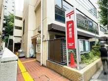 【東京都/千代田区一番町】コープ野村一番町 千代田区一番町郵便局（現地より約550m）