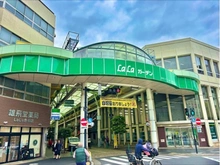 【東京都/北区赤羽】クレヴィア赤羽ステーションテラス LaLaガーデン（スズラン通り商店街）（現地より約450m）
