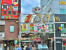 【東京都/北区赤羽】クレヴィア赤羽ステーションテラス 赤羽一番街（現地より約550m）