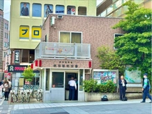 【東京都/北区赤羽】クレヴィア赤羽ステーションテラス 赤羽警察署　赤羽駅前交番（現地より約800m）