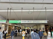 【東京都/北区赤羽】クレヴィア赤羽ステーションテラス JR赤羽駅（現地より約720m）