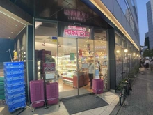 【東京都/品川区東五反田】目黒太陽マンション  成城石井アトレ五反田1店（現地より約800m）