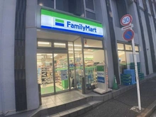 【東京都/品川区東五反田】目黒太陽マンション ファミリーマート五反田駅前店（現地より約700m）