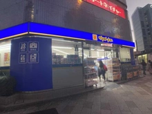 【東京都/品川区東五反田】目黒太陽マンション マツモトキヨシ五反田西口駅前店（現地より約750m）