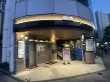 【東京都/品川区東五反田】目黒太陽マンション アトレ五反田（現地より約800m）