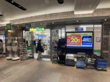 【東京都/品川区東五反田】目黒太陽マンション NewDays五反田（現地より約800m）