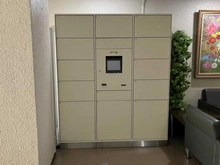 【東京都/新宿区戸山】コープ戸山台 宅配BOX