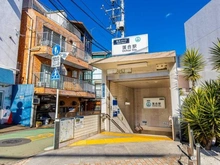 【東京都/新宿区上落合】日興パレス高田馬場 東京メトロ東西線「落合」駅（現地より約648m）