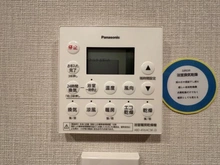 【東京都/新宿区新宿】ピアース新宿三丁目 浴室乾燥機
