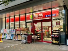 【東京都/港区芝浦】ネオハイツ田町 リコス芝浦2丁目店（現地より約100m）