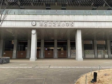 【東京都/港区芝浦】ネオハイツ田町 芝浜小学校（現地より約360m）