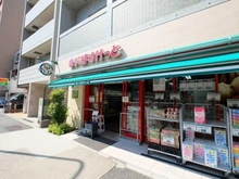 【東京都/新宿区西早稲田】パストラルハイム面影橋 まいばすけっと面影橋駅東店（現地より約337m）